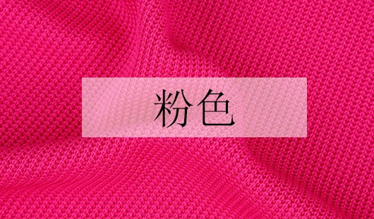 量身定制條紋坑條粗針面料 上千家品牌服裝就選華瑞針紡織